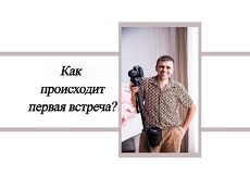 свадебный видеограф, видеооператор на свадьбу, видеосъемка свадьбы в харькове, свадебный видеооператор