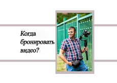 свадебный видеограф, видеооператор на свадьбу, видеосъемка свадьбы в харькове, услуги видеооператора