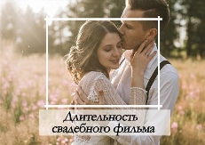 видеограф на свадьбу, харьков, свадебный видеограф, видеосъемка свадьбы, оператор на свадьбу Харьков