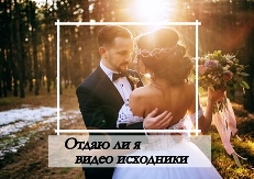 профессиональный видеограф, видеооператор на свадьбу, видеосъемка свадьб в харькове, свадебный видеооператор
