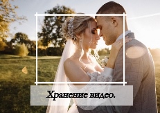 профессиональный видеограф, видеооператор на свадьбу, видеосъемка свадьб в харькове, свадебный видеооператор