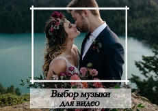советы от видеограф, статьи видеооператора, видеооператор на свадьбу, видеосъемка свадьбы в харькове, свадебный видеооператор