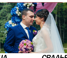 Трогательный свадебный клип со словами.Очень трогательное свадебное видео